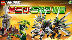 Lego NinjaGO:  